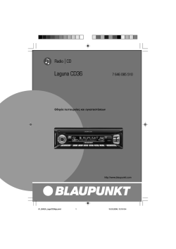 Laguna CD36