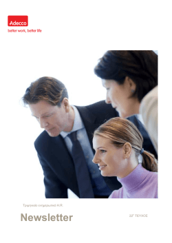 Newsletter 22