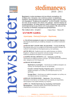 περισσότερα