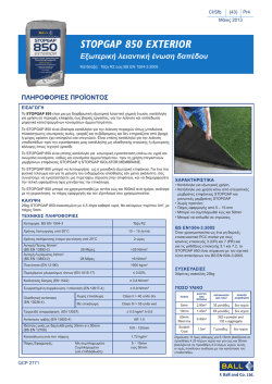 STOPGAP 850 EXTERIOR