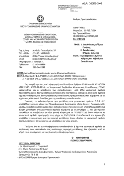 1 &Alpha;&Delta;&Alpha;: &Omega;63&Kappa;9-3&Chi;&Phi;