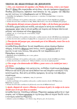 1.Ciro, con el pretexto de expulsar a los Pisidas