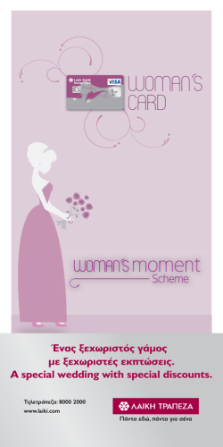Woman`s Moment