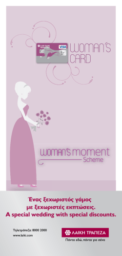 Woman`s Moment
