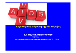 &Epsilon;&rho;&gamma;&alpha;&sigma;&tau;ή&rho;&iota;&alpha; &epsilon;&pi;&iota;&beta;&epsilon;&beta;&alpha;&iota;&omega;&tau;&iota;&kappa;ή&sigmaf; &delta;&omicron;&kappa;&iota;&mu;&alpha;&sigma;ί&alpha;&sigmaf; &kappa;&alpha;&iota; &mu;έ&tau;&rho;&eta;&sigma;&eta;&sigmaf; &iota;&iota;&kappa;&omicron;ύ &phi;&omicron;&rho;&tau;ί&omicron;&upsilon;