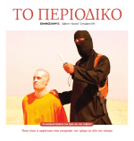 ημέρα του Αγίου Βαλεντίνου χρονολόγηση Κάλγκαρι