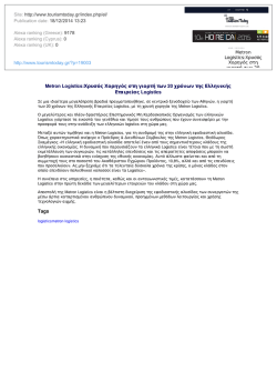 09_12.2014_EPRESS.pdf
