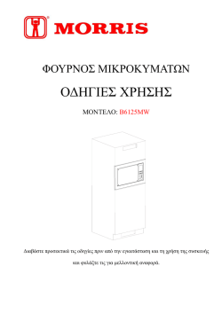 25UG17-I GS - Buldoza.gr