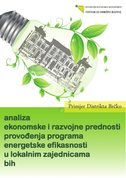 Primjer Distrikta Brčko