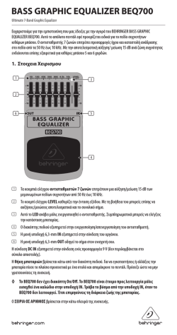 BASS GRAPHIC EQUALIZER BEQ700