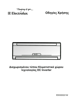 Electrolux EXI12HK1W