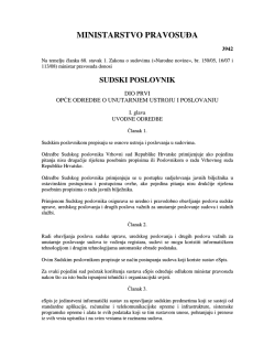 Sudski poslovnik - Pravosudna akademija