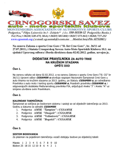 Dodatak Pravilnika za Auto trke na kruznim stazama