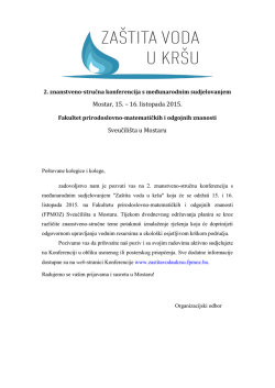 Prva obavijest - Za&scaron;tita voda u kr&scaron;u