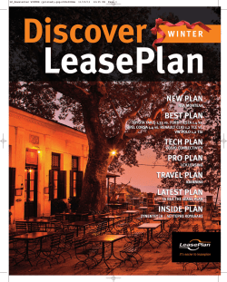 τα νεα της lease plan
