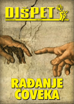 Rađanje čoveka - WordPress.com