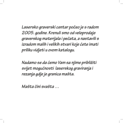 Lasersko graverski centar počeo je s radom 2005. godine