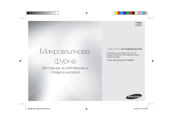 upute Hr - Europatrade