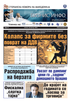 Kolaps za firmite bez