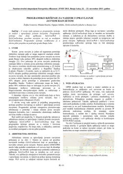 programsko rje&scaron;enje za nadzor i upravljanje javnom