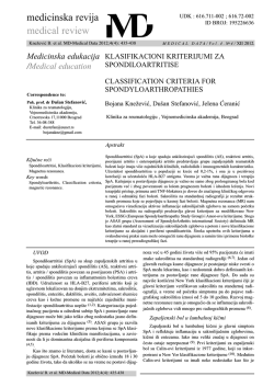 Bojana Knežević, Dušan Stefanović, Jelena