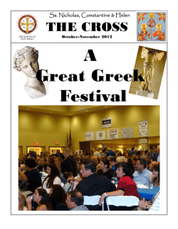 Newsletter October-November 2012