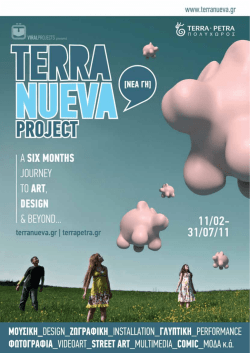 Untitled - Sereal Designers