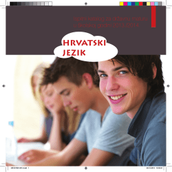 ispitni katalog iz hrvatskoga jezika-dm
