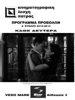 χρονολόγηση πρακτορείο Νάιτμπριτζ