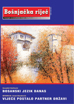 Bosnjacka rijec 1