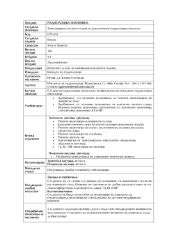 Medicinski fakultet: diplomska nastava &ndash; nasoka medicina