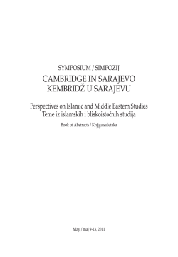 cambridge in sarajevo kembridž u sarajevu