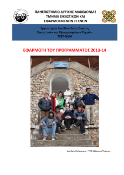 &Mu;ά&theta;&eta;&mu;&alpha; - &Mu;&omicron;&upsilon;&sigma;&epsilon;ί&omicron; &Eta;&rho;&alpha;&kappa;&lambda;&epsilon;&iota;&delta;ώ&nu;