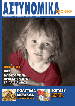 teliko sept 2013.pdf