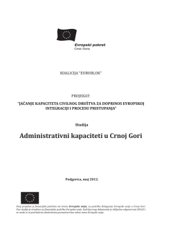Administrativni kapaciteti u Crnoj Gori
