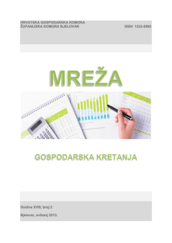 Bro&scaron;ura Hrvatske gospodarske komore "Mreža"