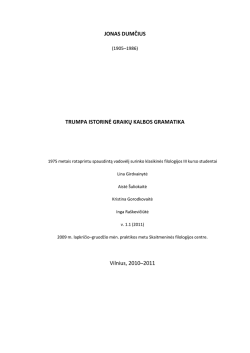 Jonas Dumčius, Graikų kalbos istorinė gramatika