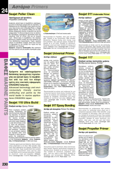 24 &Beta; &Alpha; &Phi; &Epsilon; &Sigma; M A R IN E P A IN T S