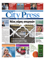Ο Βινς Βόν γάμος γαμήλιοι ραντεβού απόσπασμα