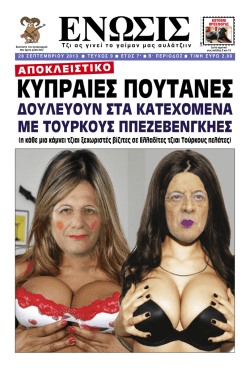 Τεύχος 09/2013