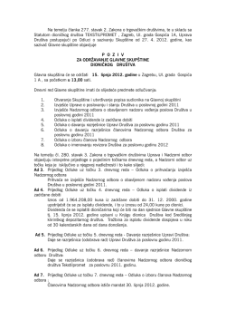 Poziv na Glavnu skup&scaron;tinu Dru&scaron;tva 2012. [PDF, 70 KB]