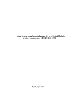 Algoritam za proračun potrebne energije za grijanje i