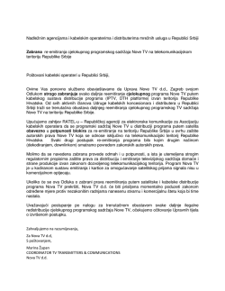 Преузмите PDF документ