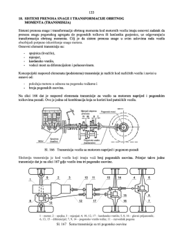 Трансмисја- PDF докумнет