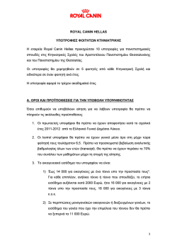 &Pi;&lambda;&eta;&rho;&omicron;&phi;&omicron;&rho;ί&epsilon;&sigmaf;