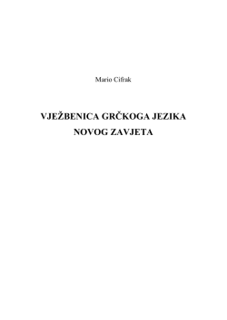VJEŽBENICA GRČKOGA JEZIKA NOVOG ZAVJETA
