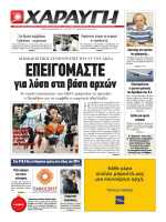 Ταχύτητα γνωριμιών Χάντσβιλ Αλ