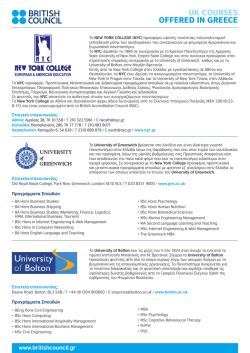 New York College - British Council