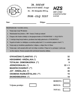 Preuzmi zagonetku s natjecanja