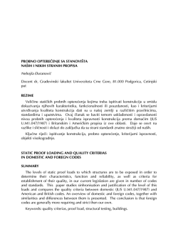 Probno opterećenje sa stanovi&scaron;ta na&scaron;ih i nekih